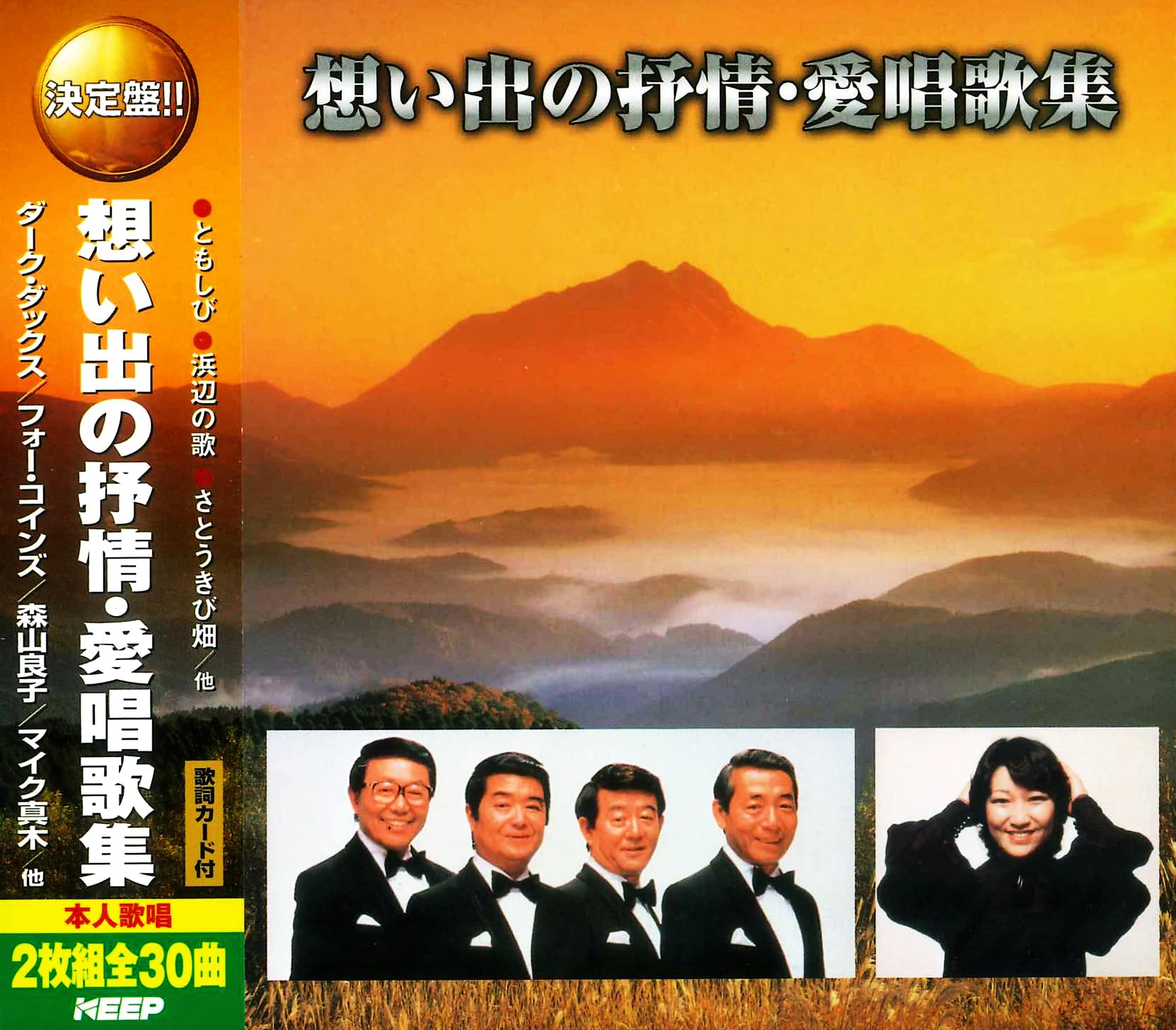 theme songs: 森田さんは無口/遠回りして帰ろ!：未開封CD Amazon.co.jp: 森田さんは無口 theme songs: 森田さんは無口